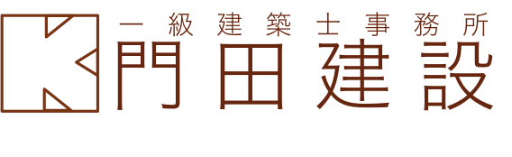 門田建設株式会社のホームページ